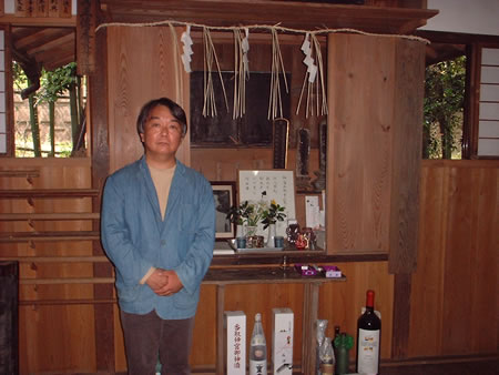 Otsuka Sensei